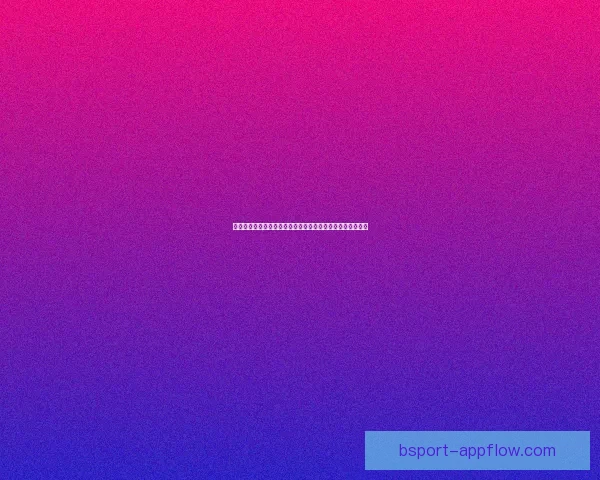 世界杯足球竞猜预测策略及投注技巧分析，助你赢得更多奖金