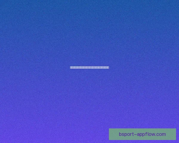 世界杯竞猜比分平台全新体验尽享实时数据与精准预测服务