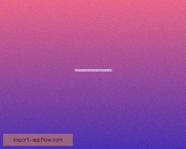 B体育平台是否安全使用分析及用户隐私保护措施详解