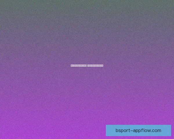 世界杯投注攻略全面解析 揭秘最佳投注策略与技巧