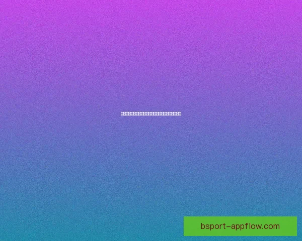 世界杯在线竞猜赔率全面解析及热门投注趋势深度分析