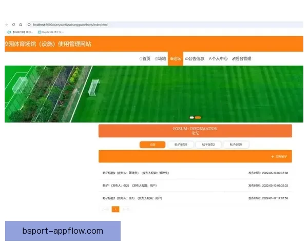 围绕B体育官网打造全新体育娱乐体验与数字互动平台发展蓝图规划