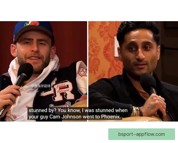 Shams谈难以置信选秀时刻：太阳选卡约 开拓者选杨瀚森震惊全场