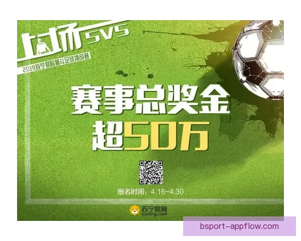 世界杯精彩竞猜尽享激情投注预判比分赢取丰厚奖金助力你的足球梦想