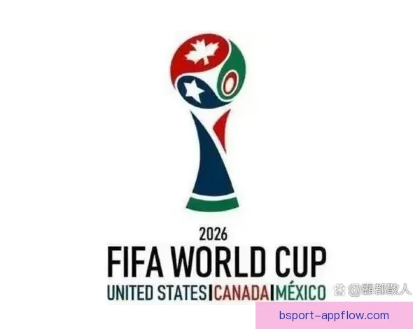 2026世界杯淘汰赛规则解析：小组赛晋级方式与16强赛程全揭秘