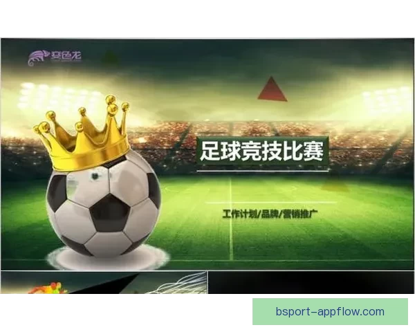 世界杯在线竞猜赔率全解析与最新趋势预测指南 世界杯在线竞猜赔率全解析与最新趋势预测指南